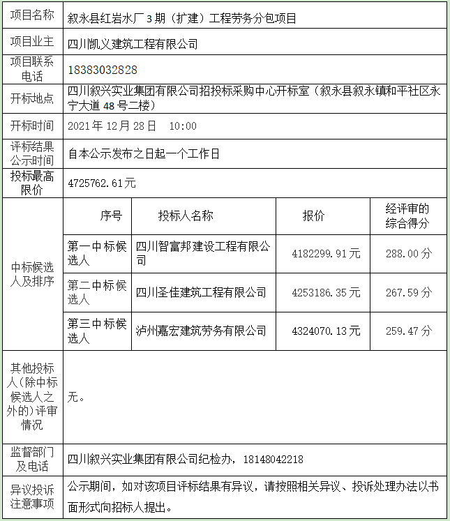 微信截图_20211229142816.png